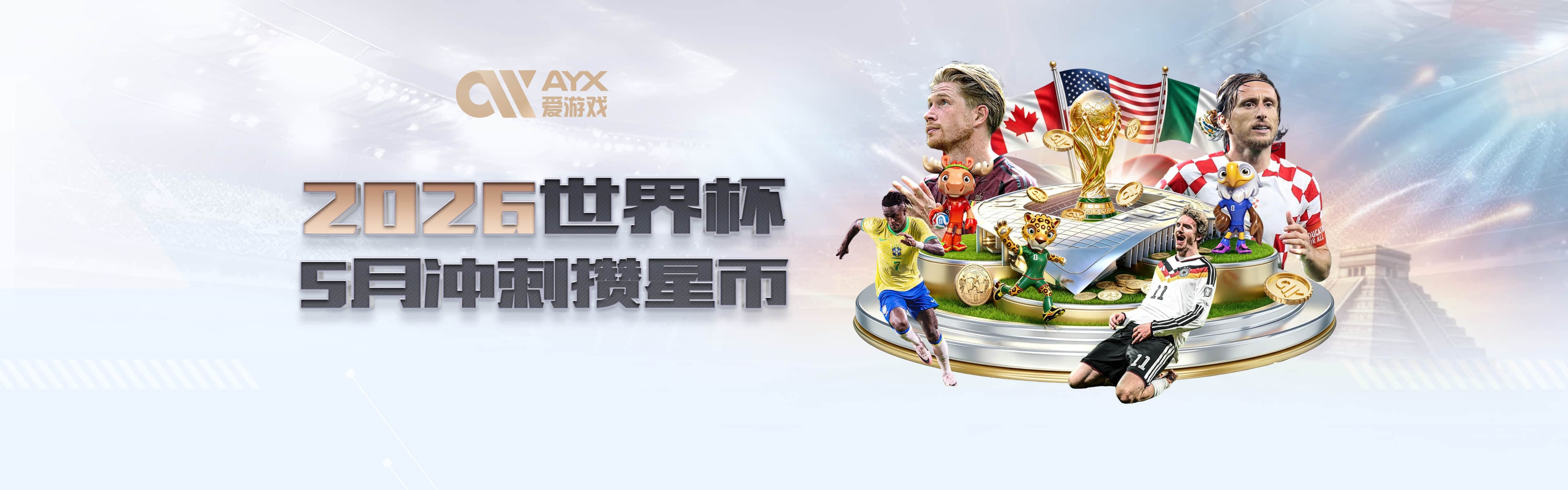 罗马诺：关于曼联在谈水晶宫前锋伊斯梅拉