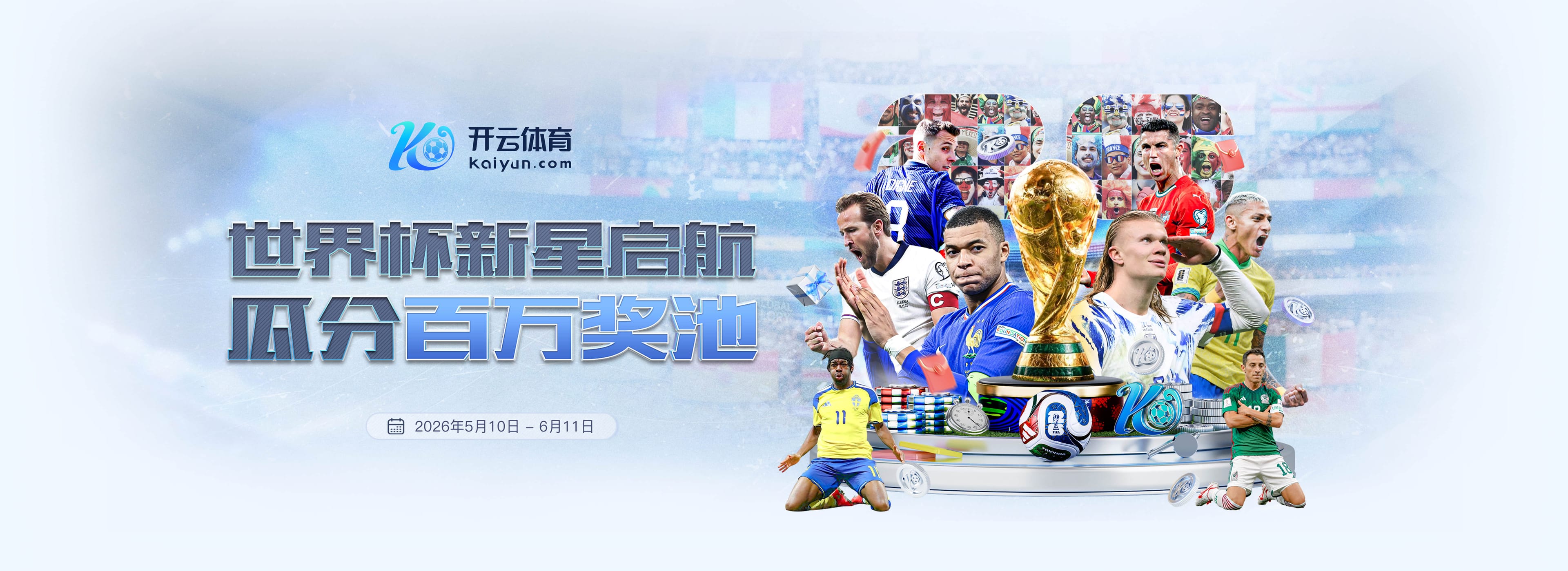 利物浦今夏仅剩1名外援名额 但存在一条U21条款可破局