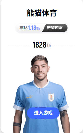 记者：利物浦有意2027年免签维尼修斯