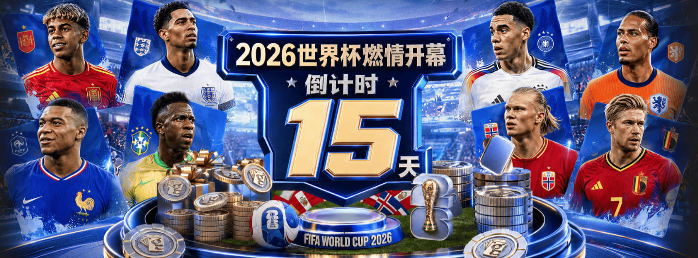 江苏肯帝亚官宣续约5名球员 刘正清郑祺龙在列